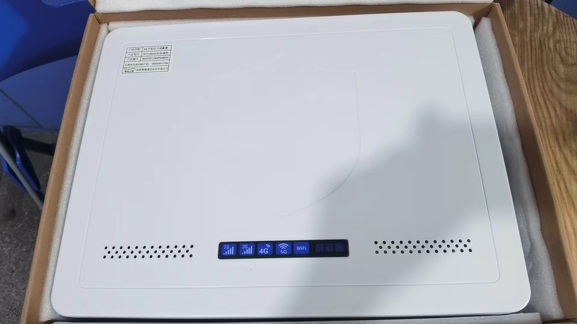  舒城内置21路移动通信干扰器