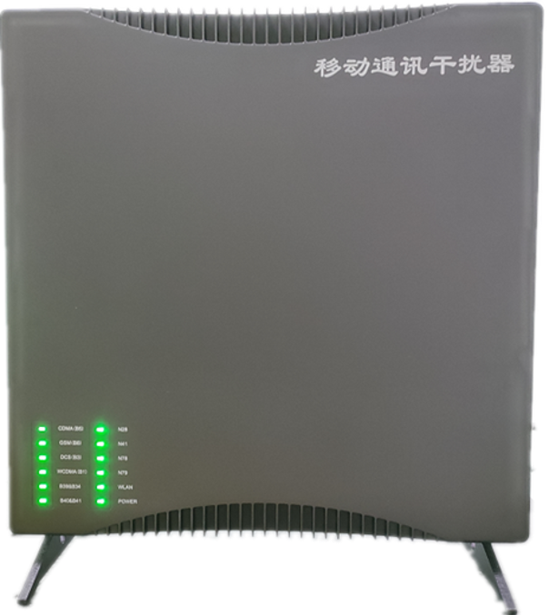  舒城信令级放装型数字移动通信干扰器