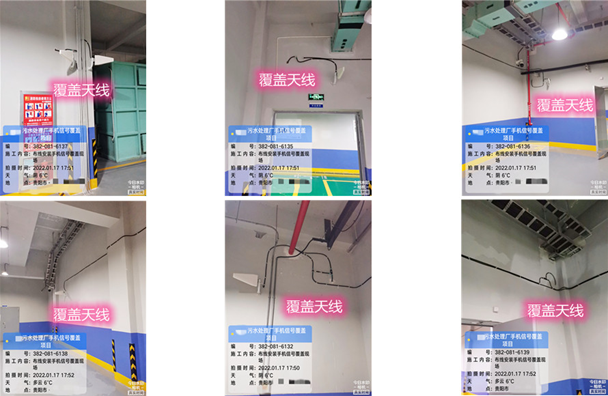  舒城污水处理净水厂地下箱体覆盖案例